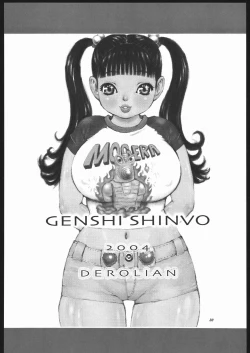 Page 29 of GENSHI SHINVO