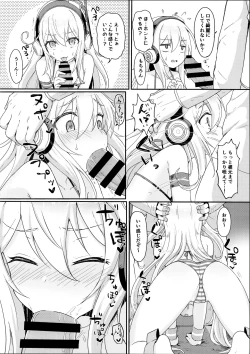 Page 5 of Doki Doki Surprise