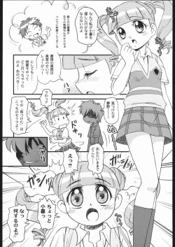 Page 5 of Sukisukisu Fuwafuwafu