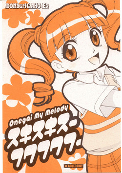 Download Sukisukisu Fuwafuwafu