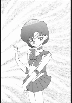 Page 67 of Milky Romance