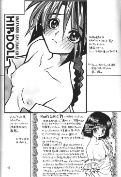 Page 43 of Tsuya Shoujo Remix