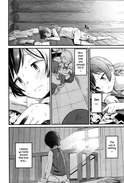 Page 12 of Mata... Kichaimashita... | I've come to see you again