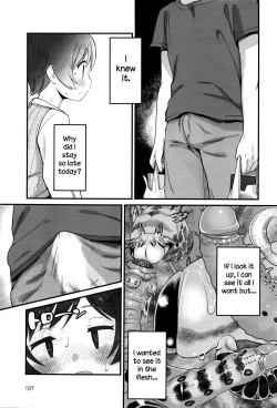 Page 15 of Mata... Kichaimashita... | I've come to see you again