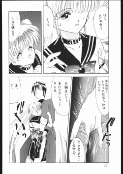 Page 58 of Moon Light Romance