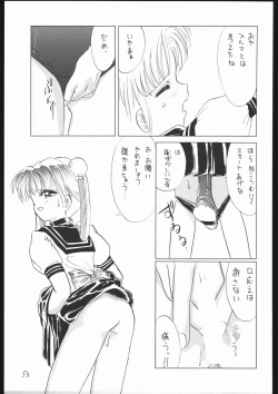 Page 59 of Moon Light Romance