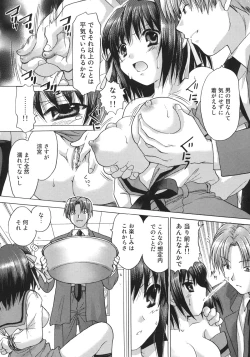 Page 7 of Suzumiya Haruhi no Zettai Zetsumei