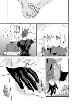 Page 30 of Riot Galore