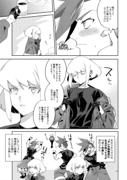 Page 34 of Riot Galore