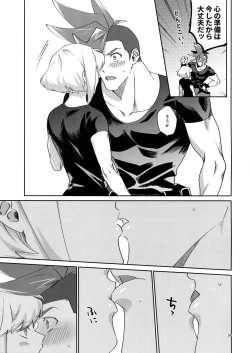 Page 38 of Riot Galore