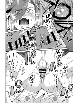 Page 43 of Riot Galore