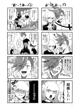 Page 4 of Riot Galore