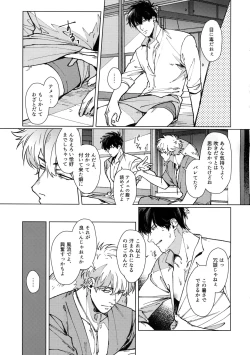 Page 14 of LIKE ENOUGH