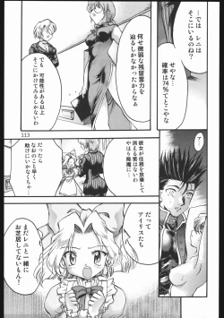 Page 112 of Endless Sorrow