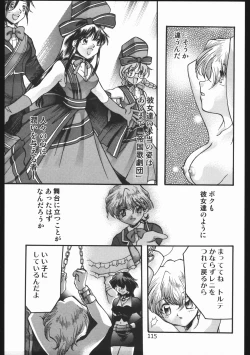 Page 114 of Endless Sorrow