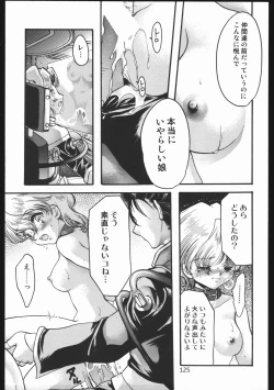 Page 124 of Endless Sorrow