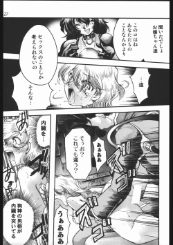 Page 126 of Endless Sorrow