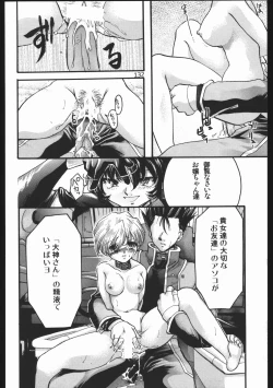 Page 131 of Endless Sorrow