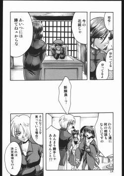 Page 13 of Endless Sorrow