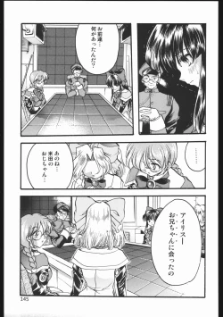 Page 144 of Endless Sorrow