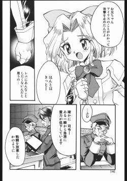 Page 145 of Endless Sorrow