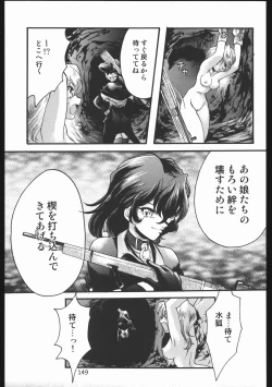 Page 148 of Endless Sorrow