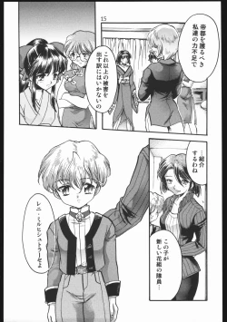 Page 14 of Endless Sorrow