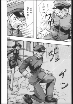 Page 152 of Endless Sorrow