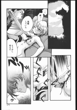 Page 172 of Endless Sorrow