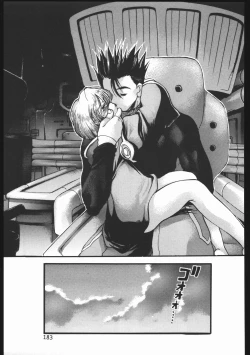 Page 182 of Endless Sorrow