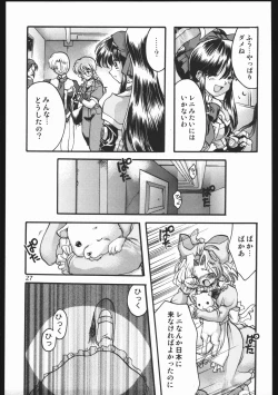 Page 26 of Endless Sorrow