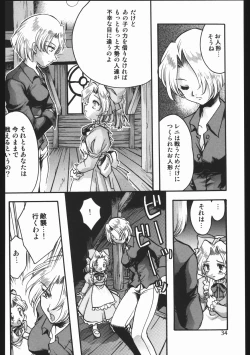 Page 33 of Endless Sorrow