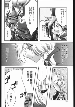 Page 37 of Endless Sorrow