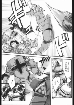 Page 42 of Endless Sorrow