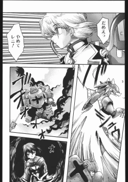 Page 43 of Endless Sorrow