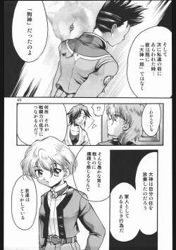 Page 48 of Endless Sorrow