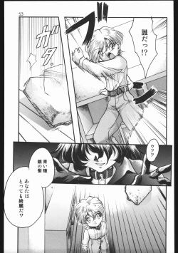 Page 52 of Endless Sorrow