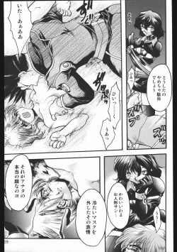 Page 68 of Endless Sorrow