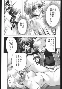 Page 71 of Endless Sorrow