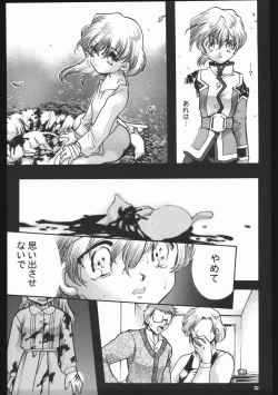 Page 76 of Endless Sorrow