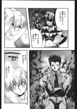 Page 83 of Endless Sorrow