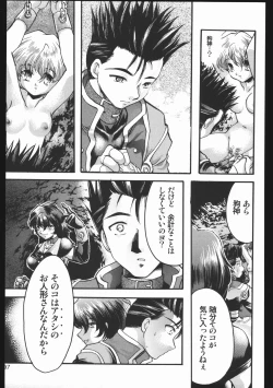 Page 96 of Endless Sorrow