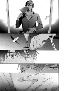 Page 12 of BACKSTAGE/AM