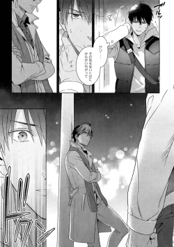 Page 20 of BACKSTAGE/AM