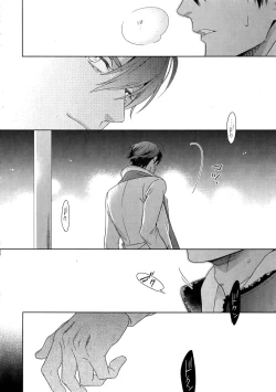 Page 21 of BACKSTAGE/AM