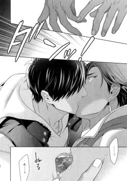 Page 23 of BACKSTAGE/AM