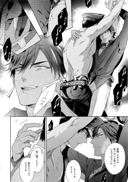 Page 9 of BACKSTAGE/AM