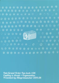 Page 30 of Renzu no Mukougawa