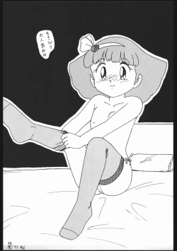 Page 24 of Dance of Princess S