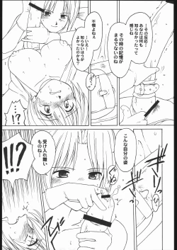 Page 10 of Abnormitaten